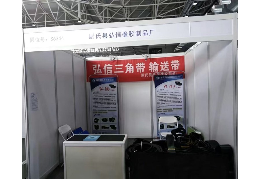 Hongxin exhibition display area